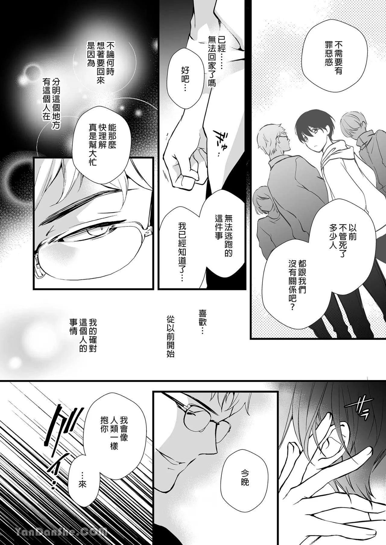 หน้า 53