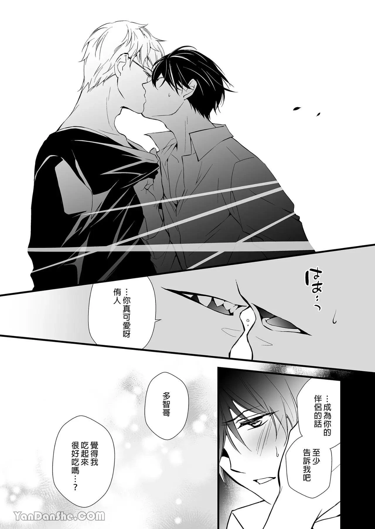 หน้า 54