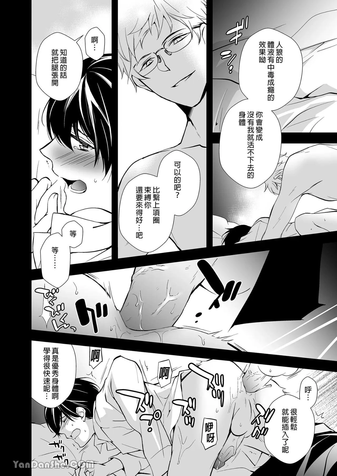 หน้า 57