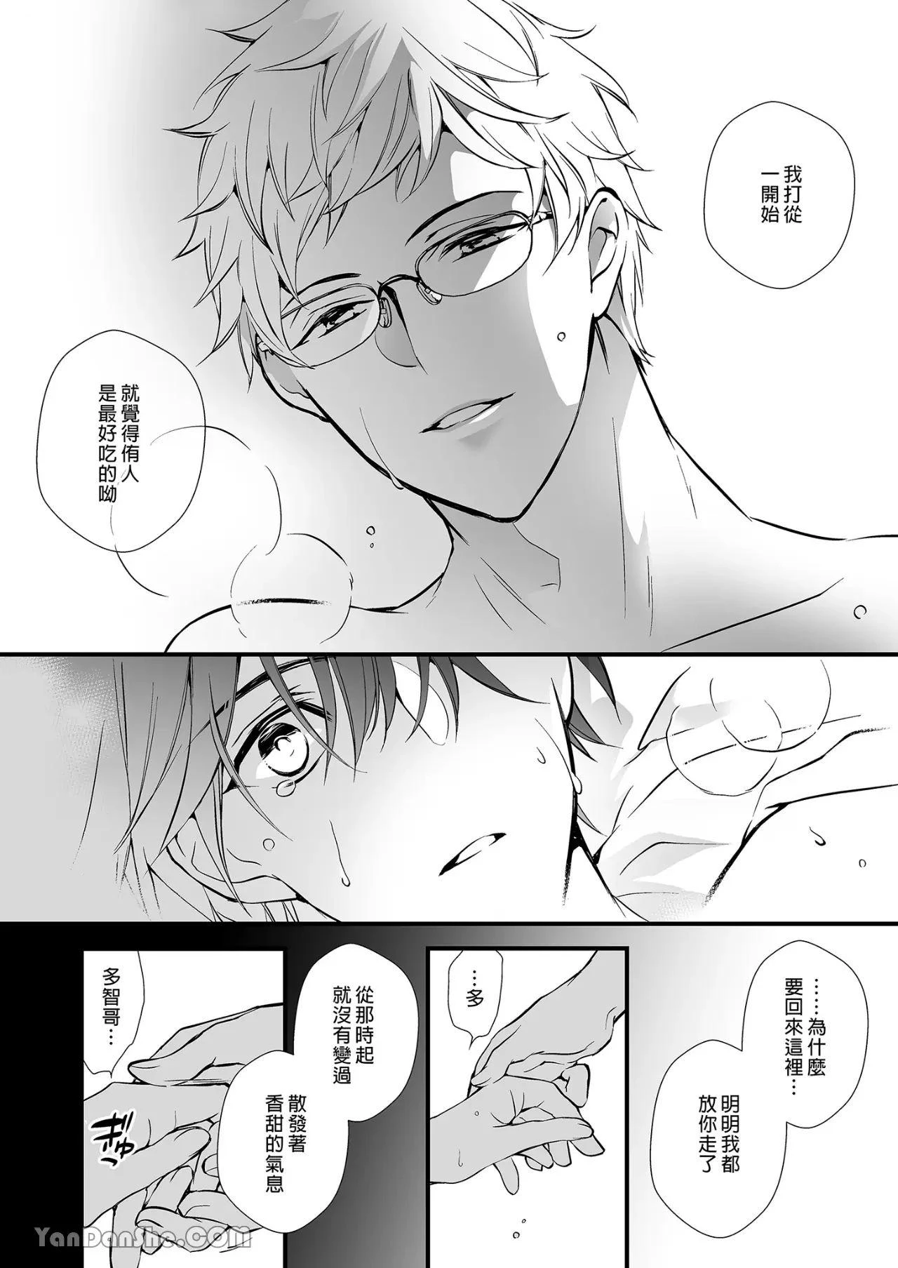 หน้า 63