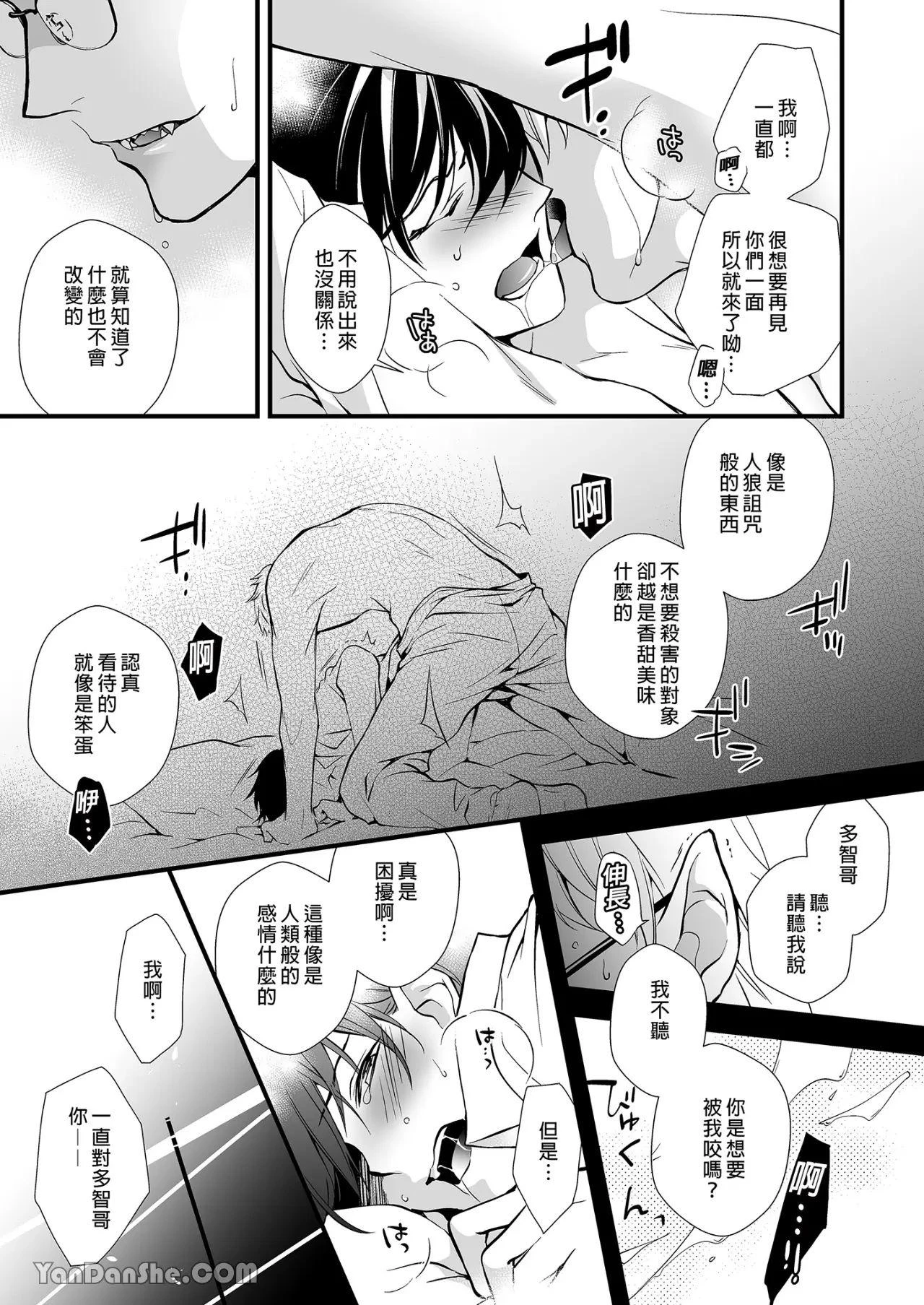 หน้า 64
