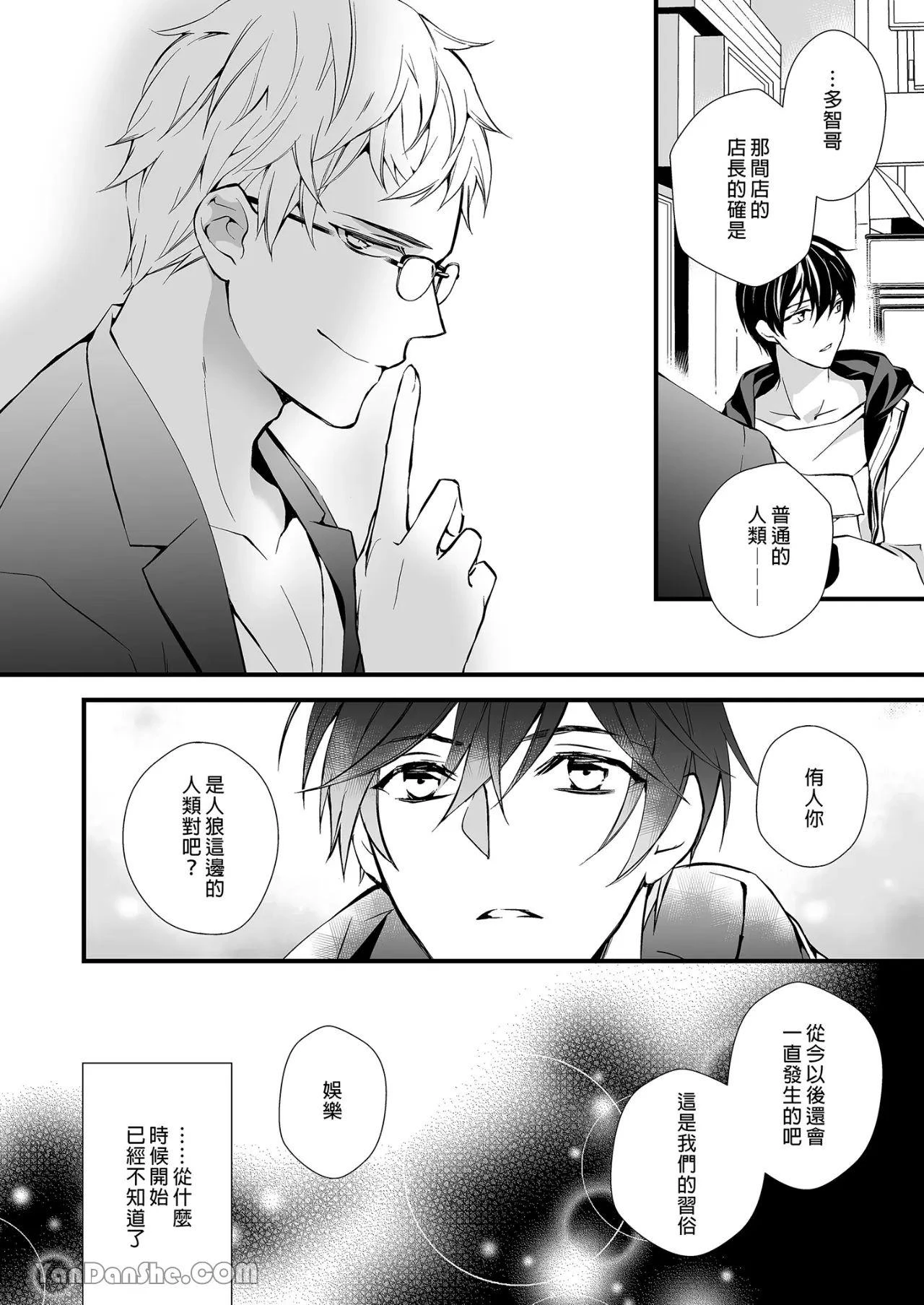 หน้า 73