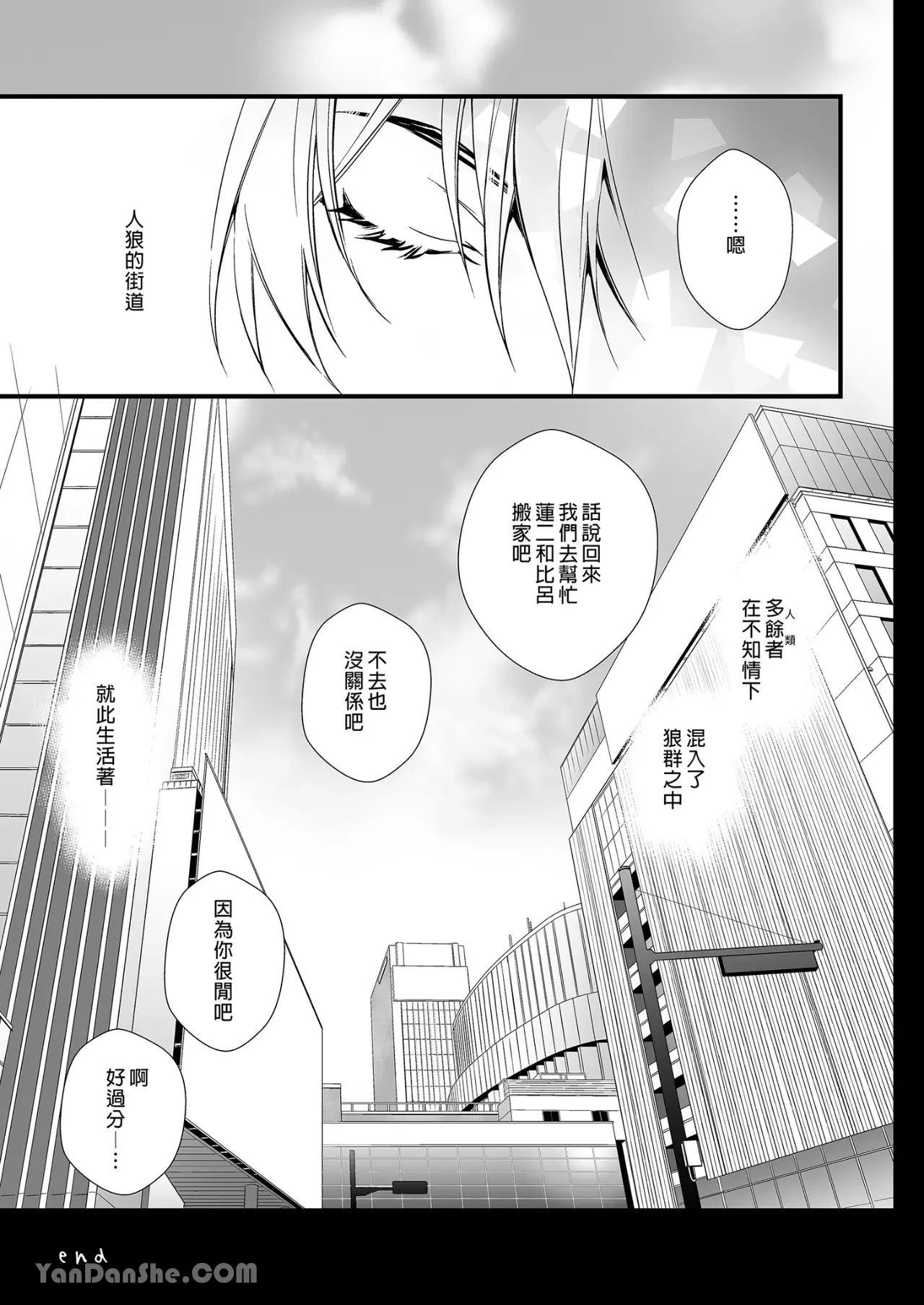 หน้า 76
