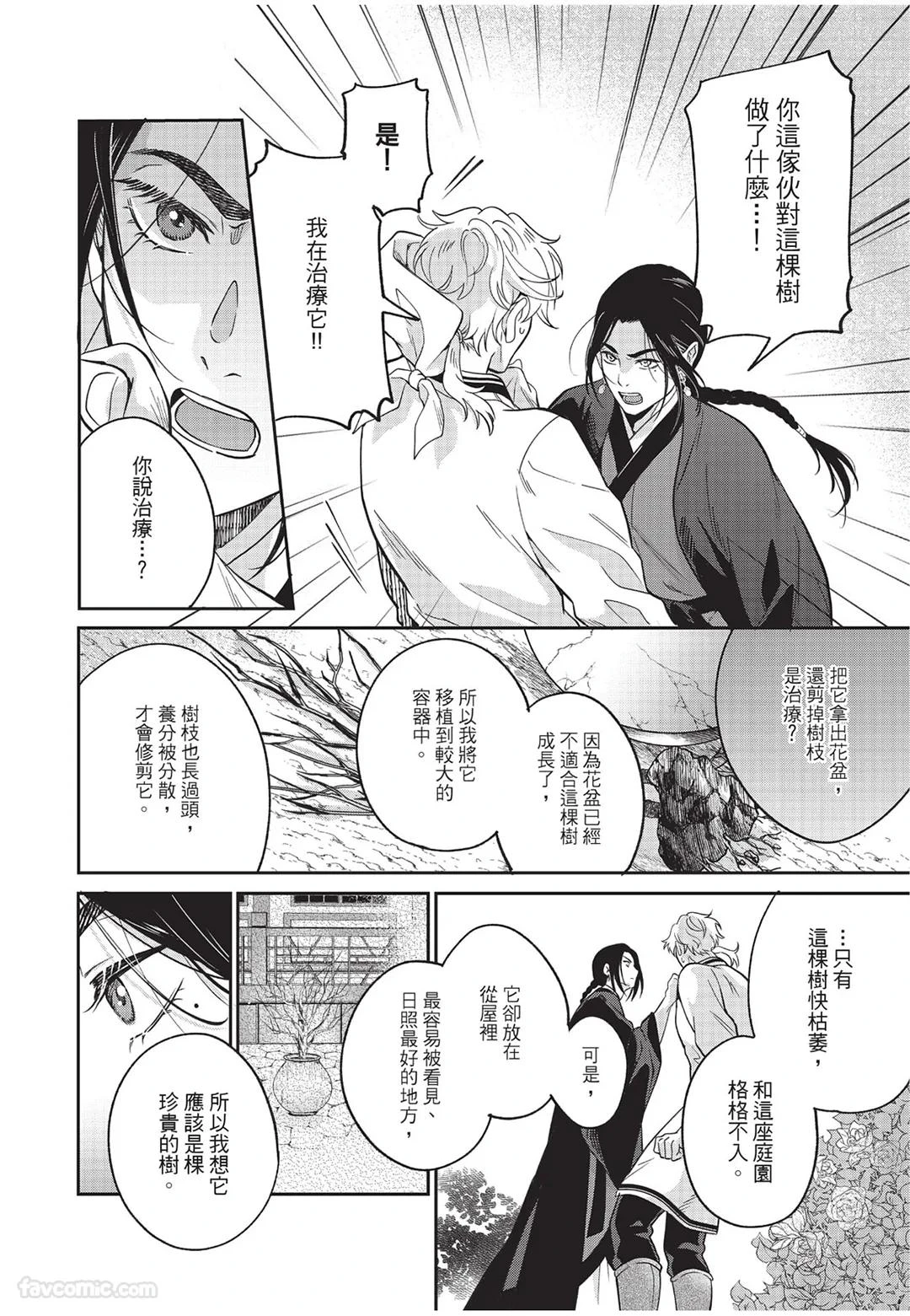 หน้า 13