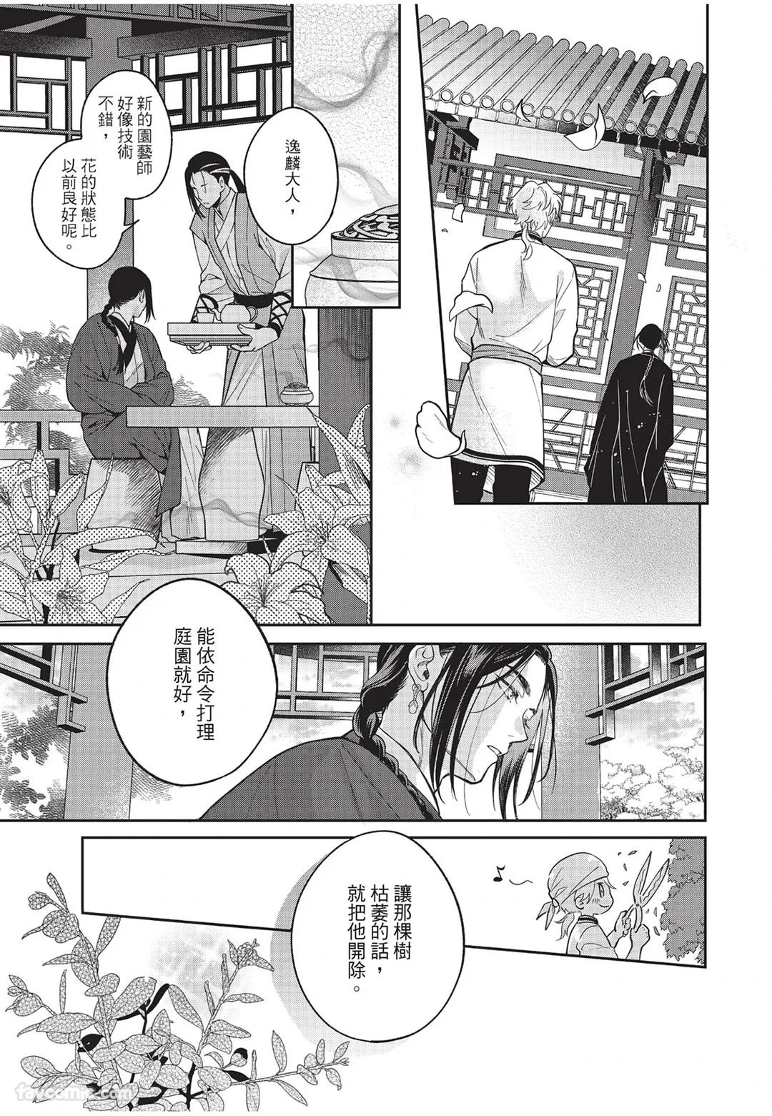 หน้า 16