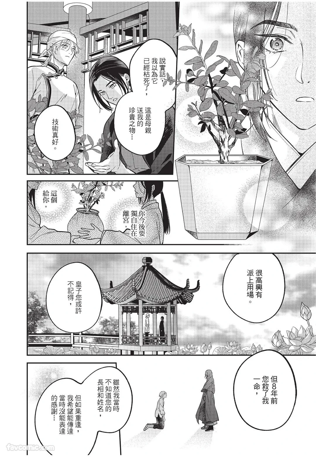 หน้า 17