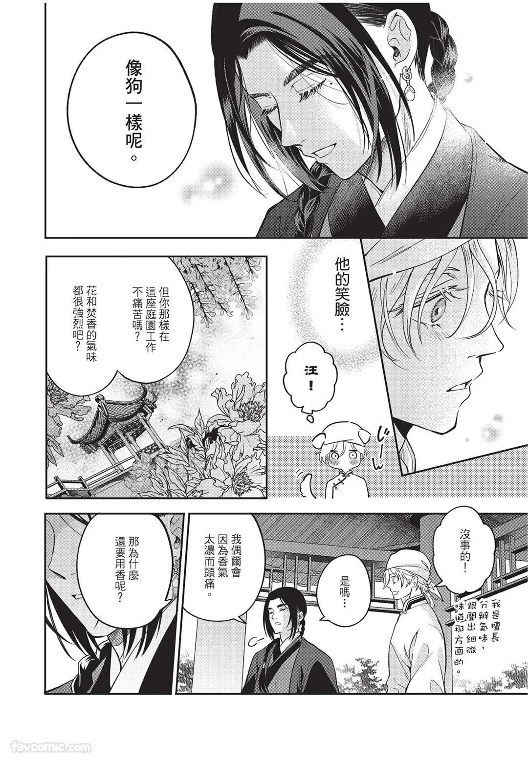 หน้า 19