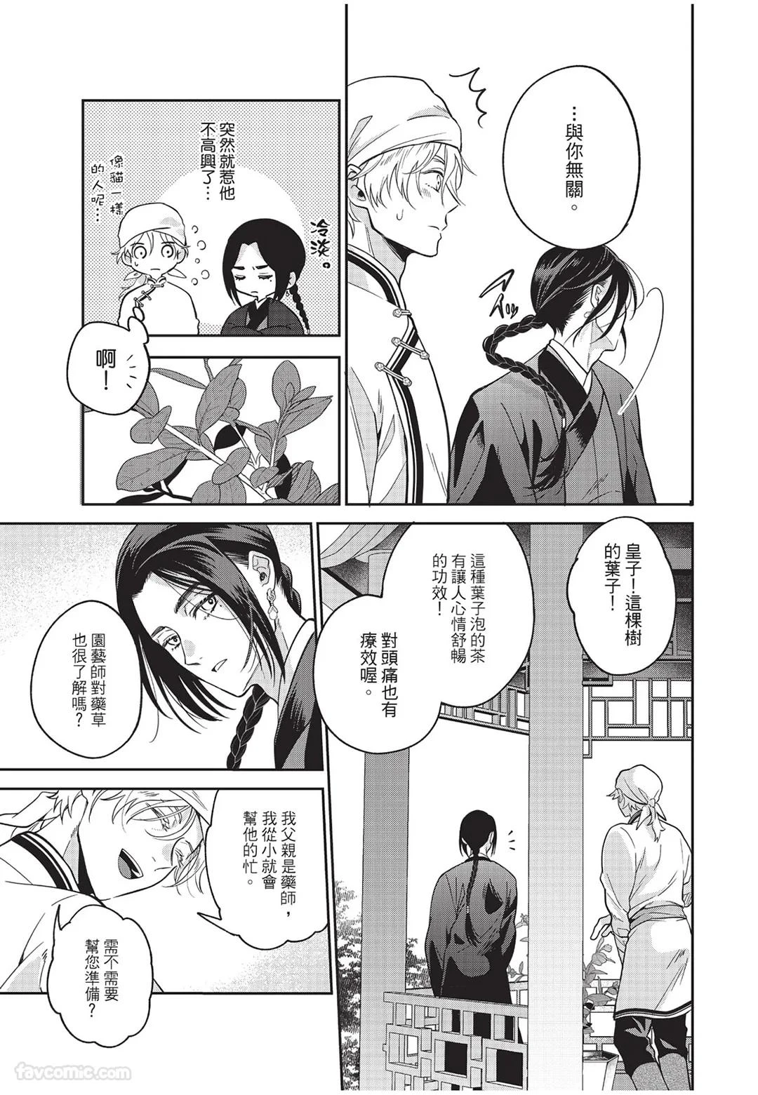 หน้า 20