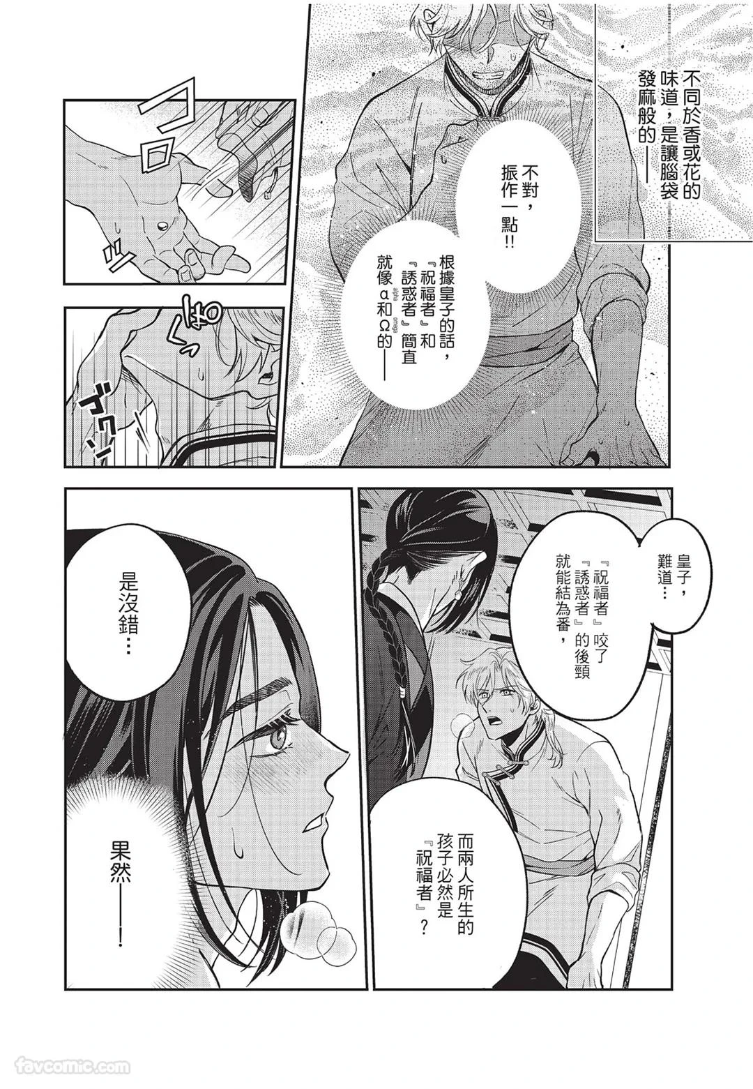 หน้า 27