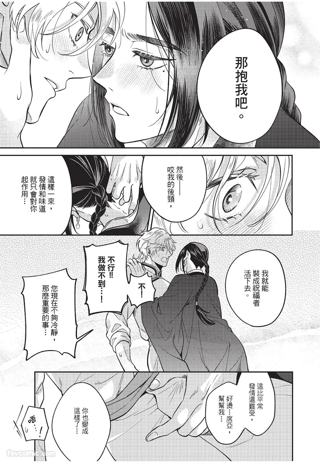 หน้า 30