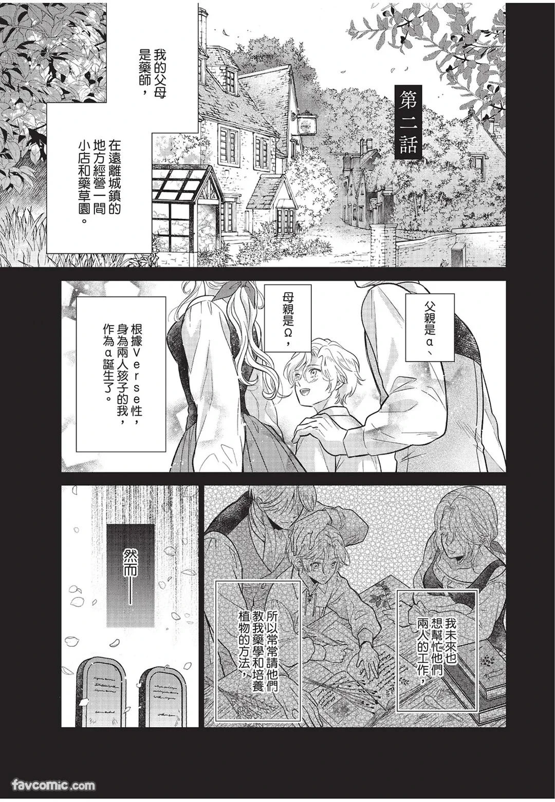 หน้า 40
