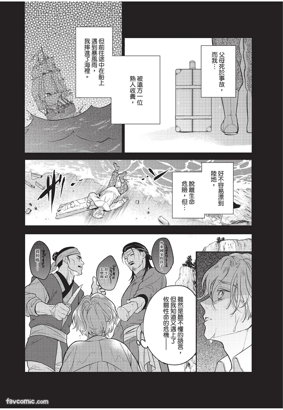 หน้า 41