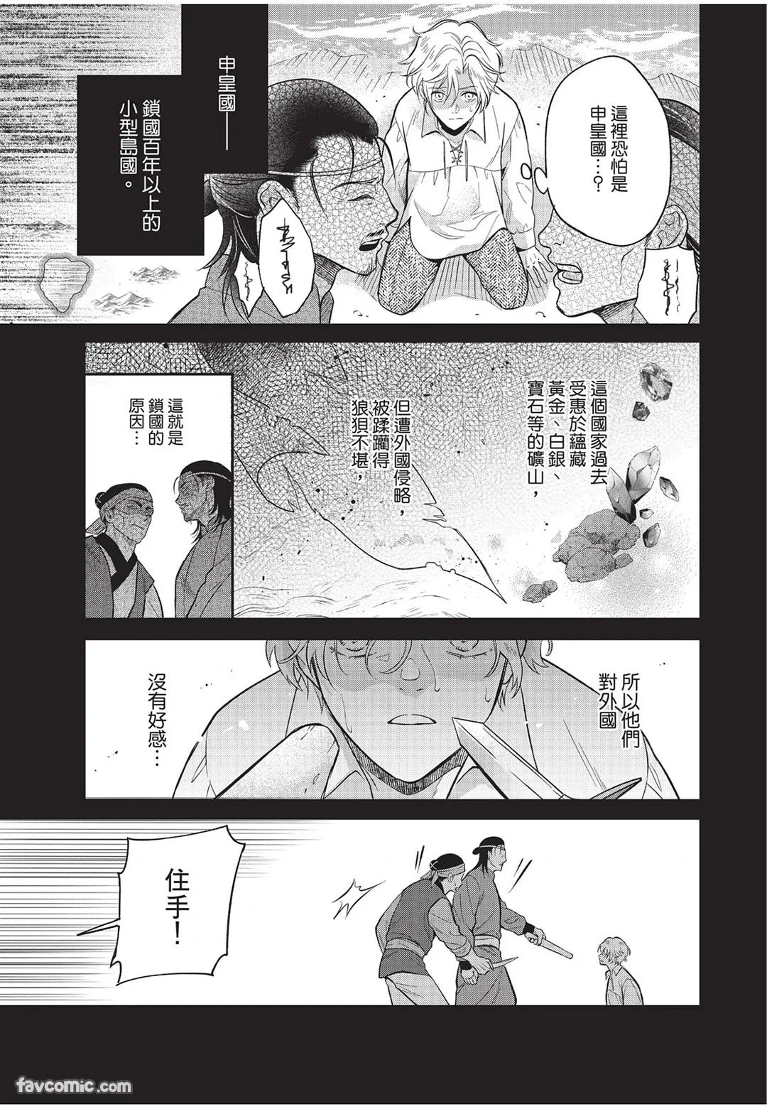 หน้า 42
