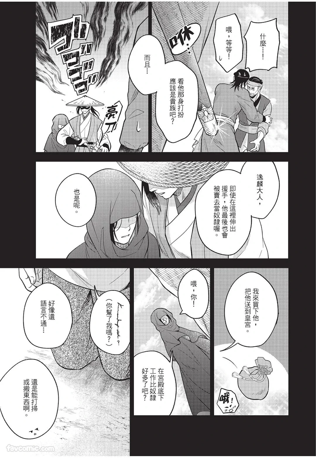 หน้า 44