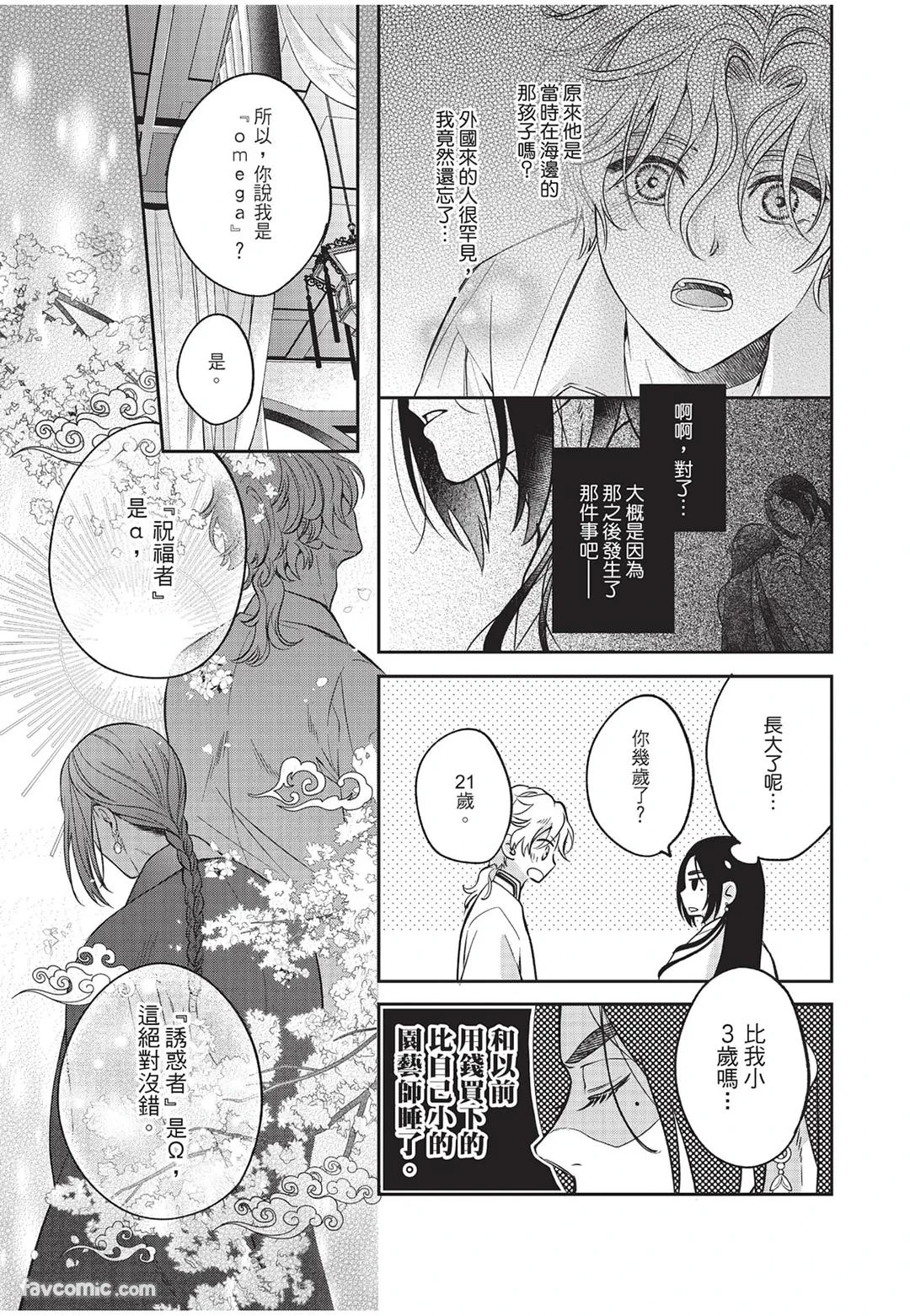 หน้า 48