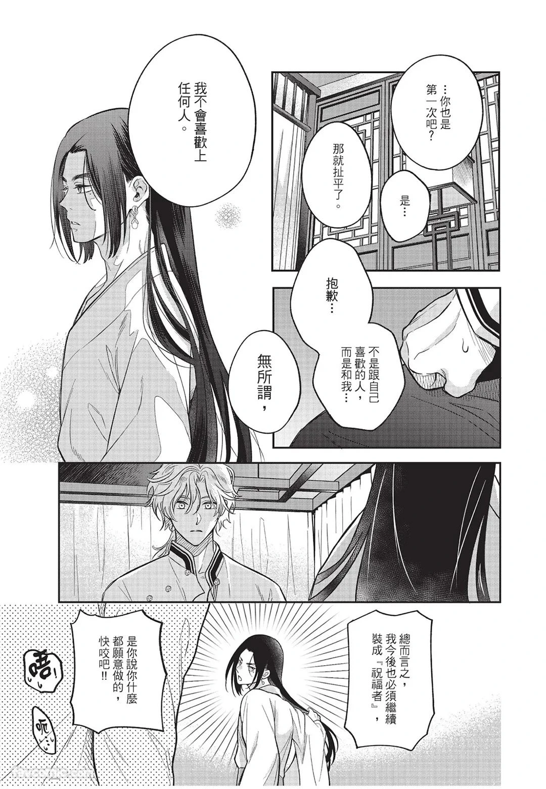หน้า 50