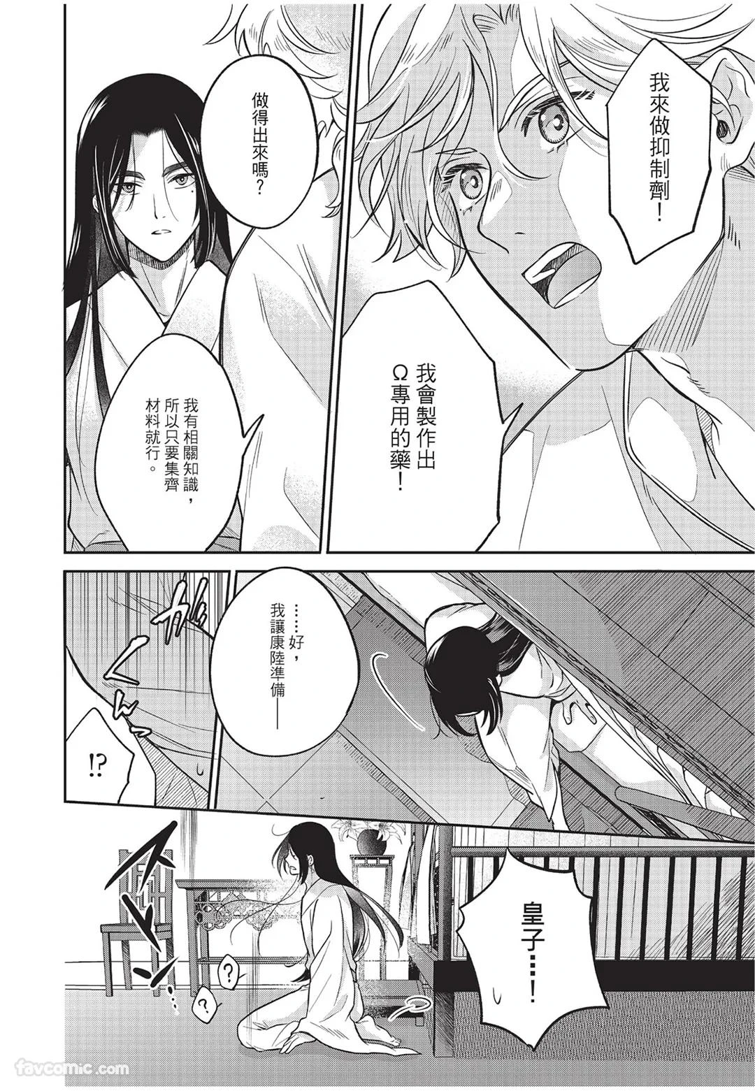 หน้า 51