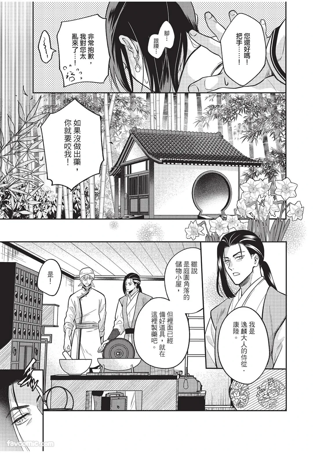 หน้า 52