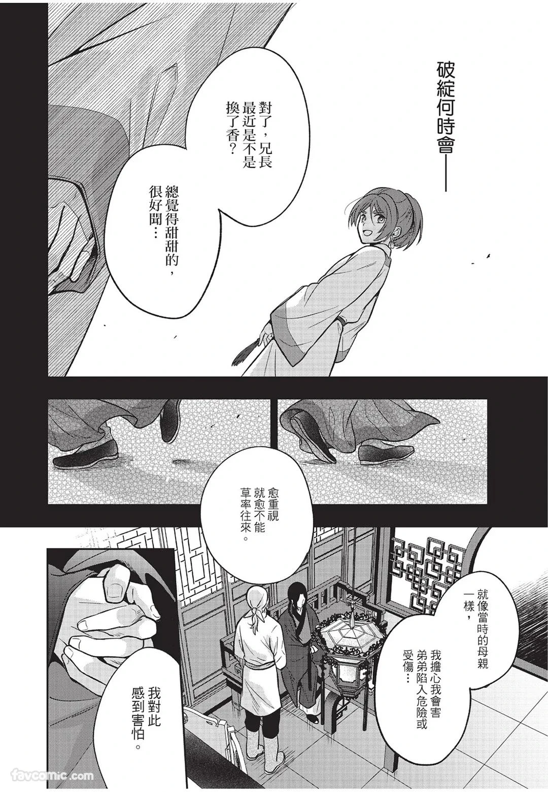 หน้า 63