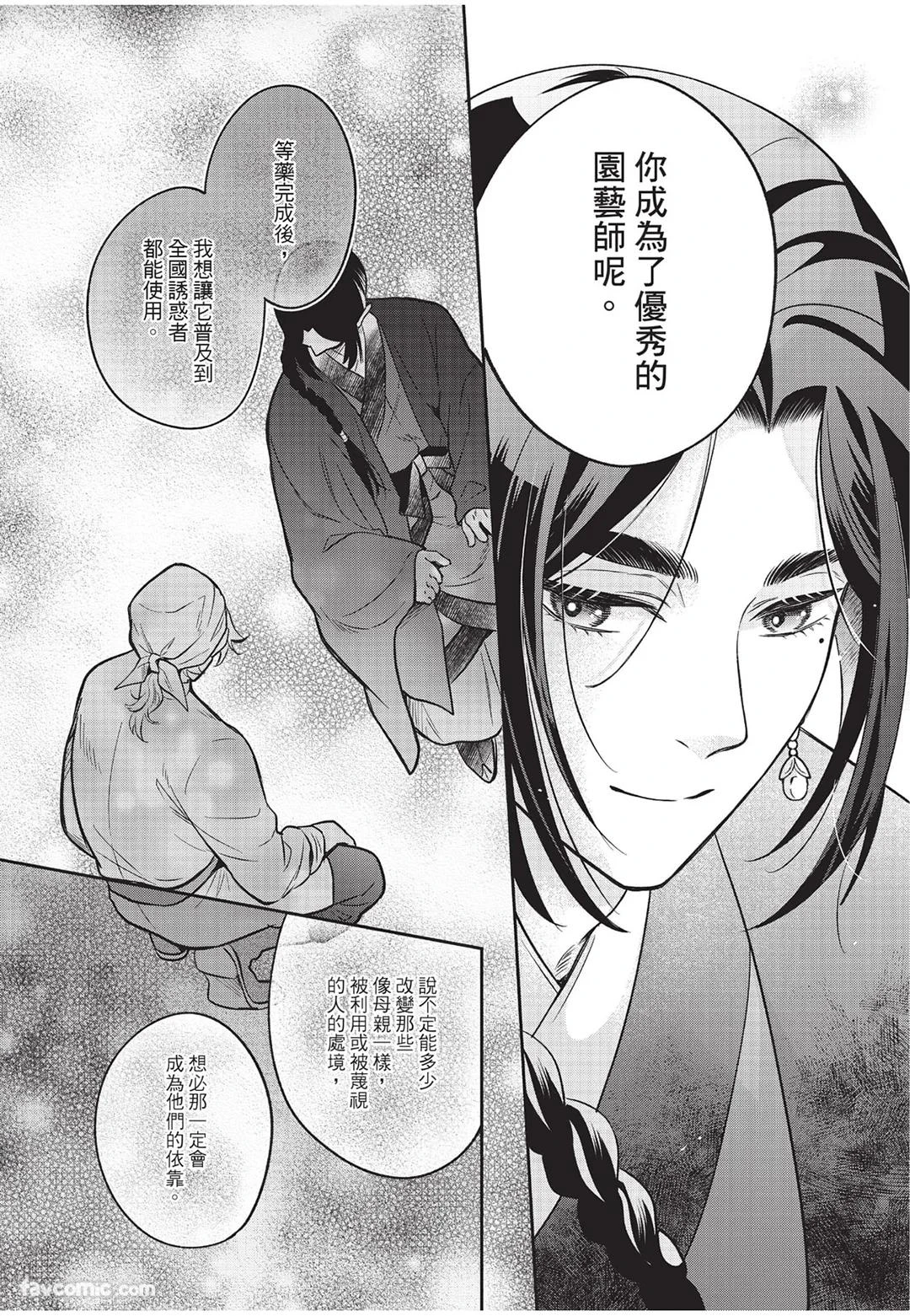 หน้า 65