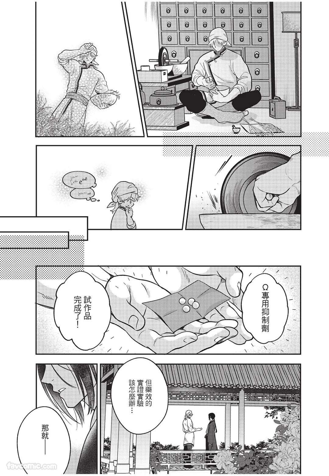 หน้า 68