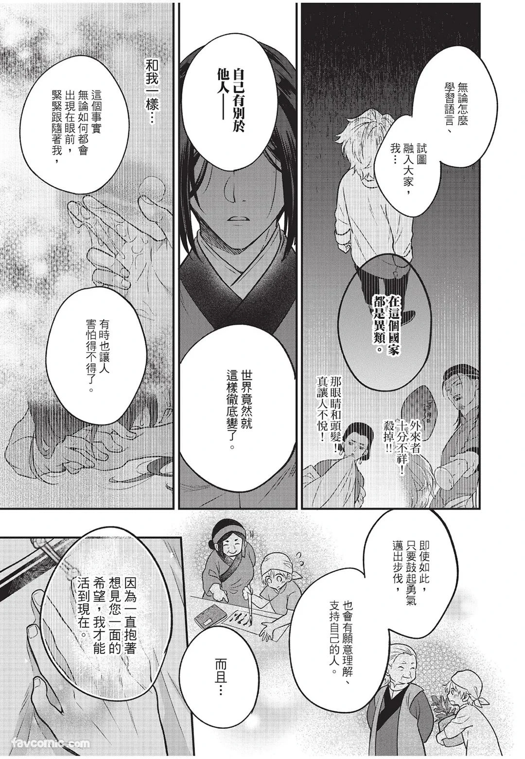 หน้า 82