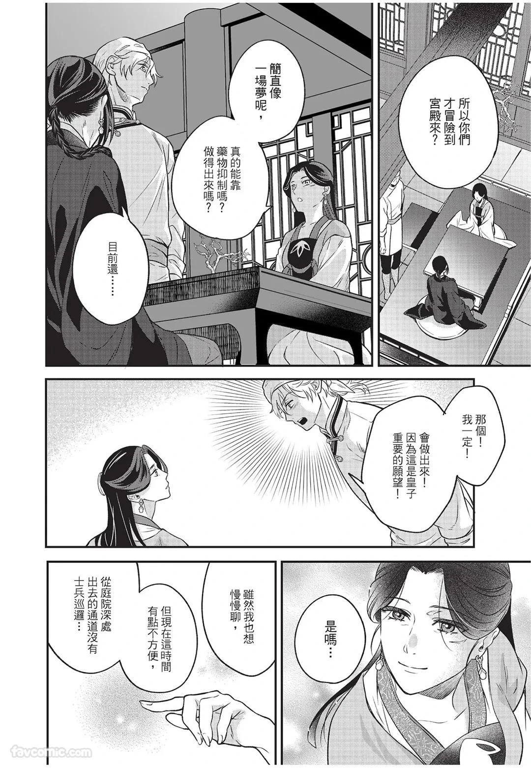 หน้า 95