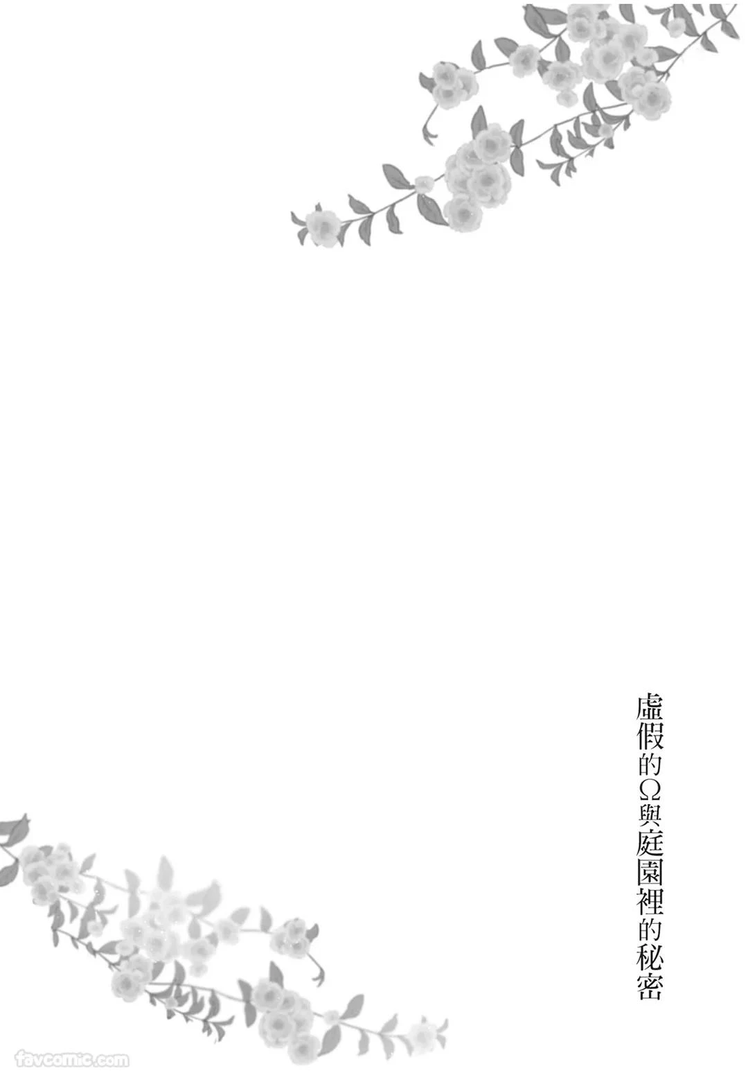 หน้า 103