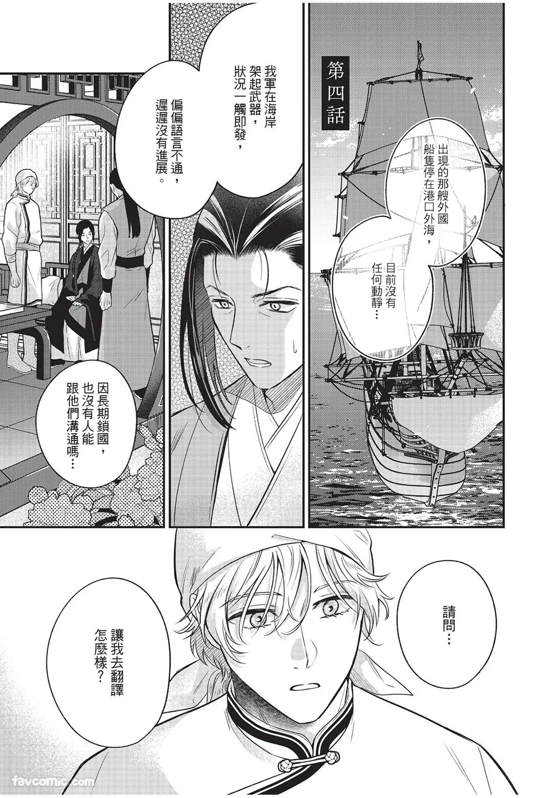 หน้า 104