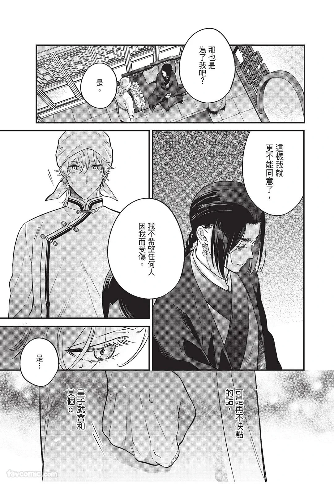 หน้า 106