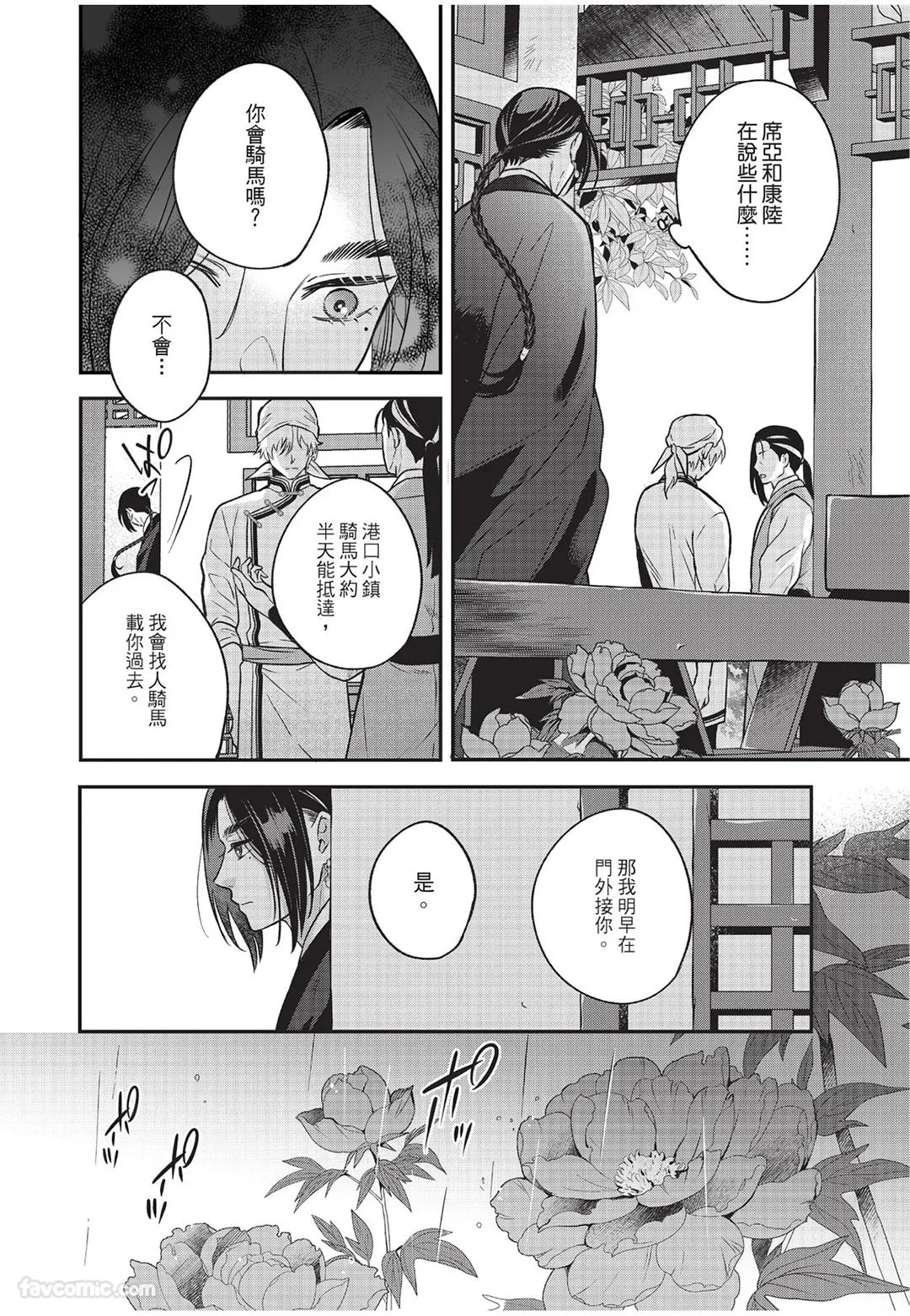 หน้า 109