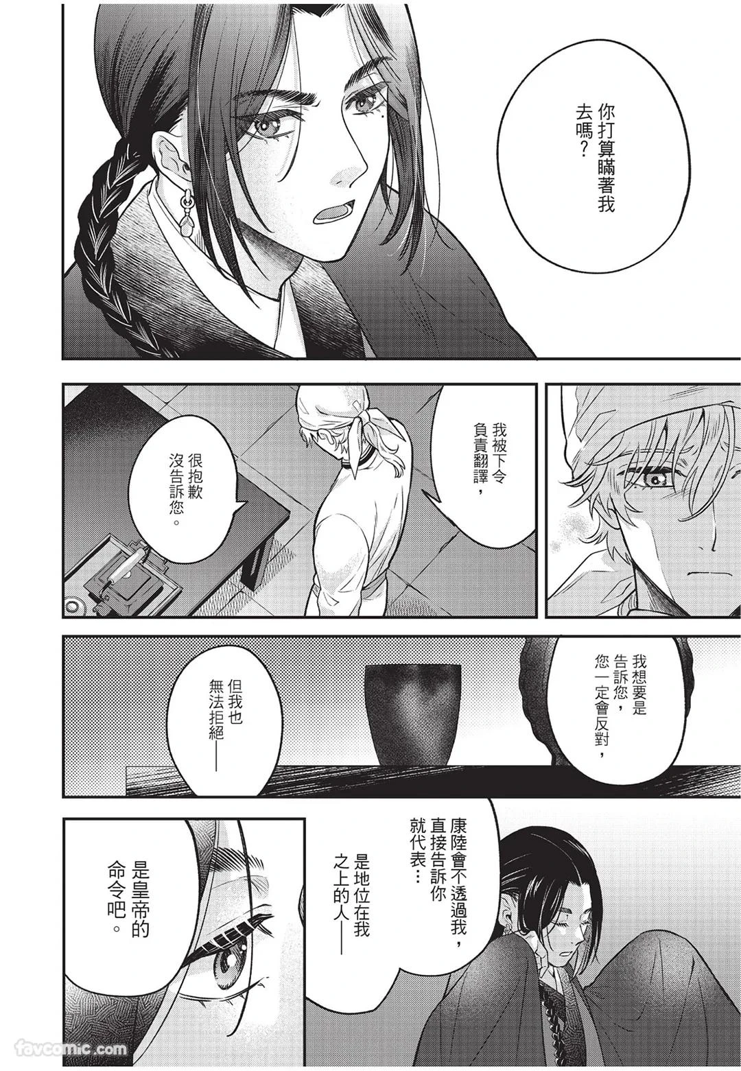 หน้า 111