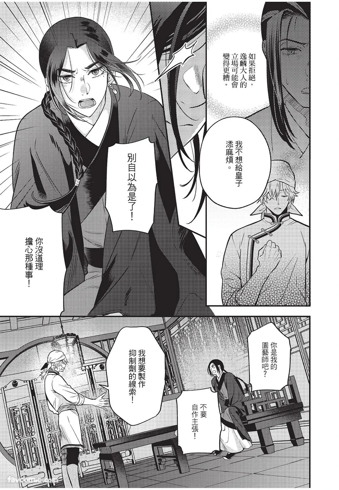 หน้า 112