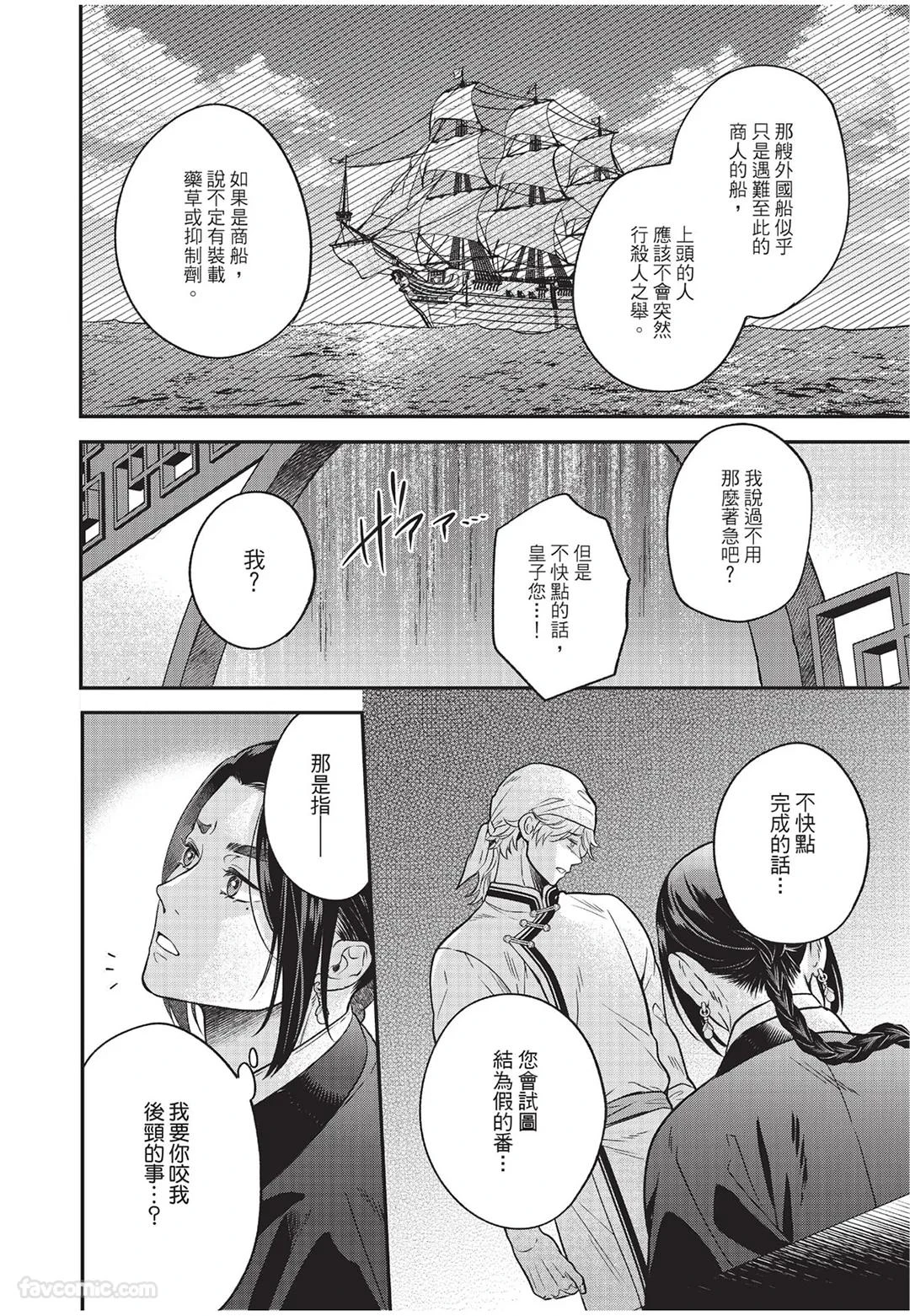 หน้า 113