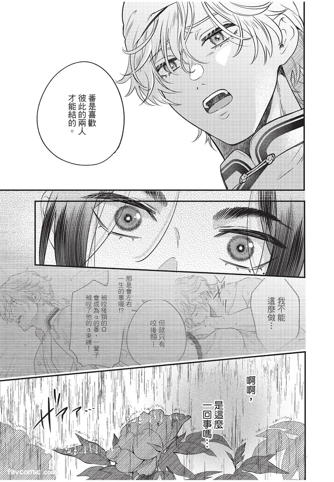 หน้า 114