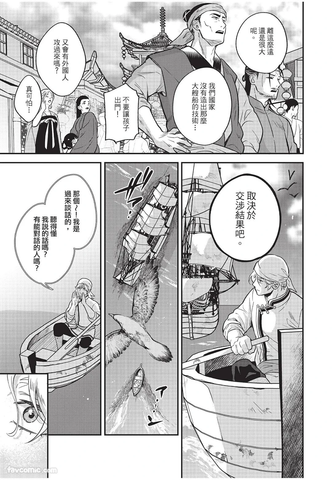 หน้า 118