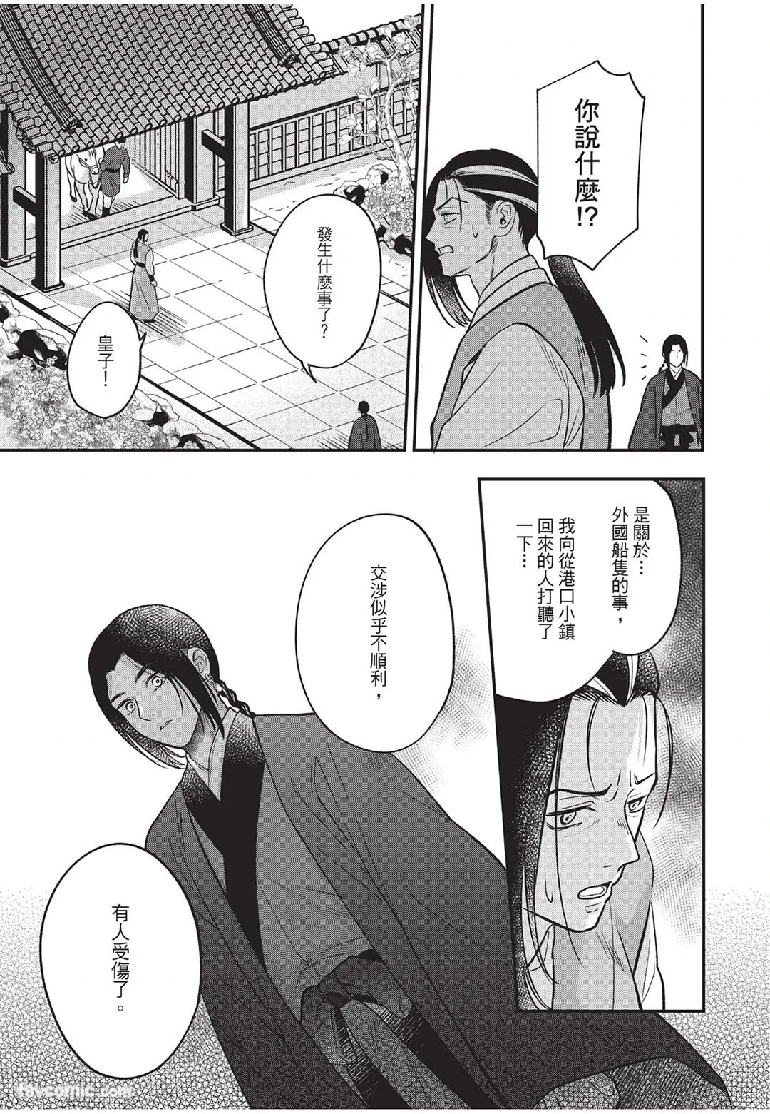 หน้า 122