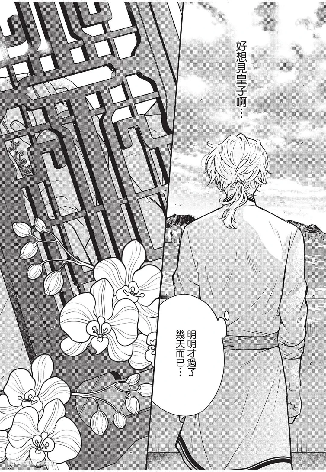 หน้า 133