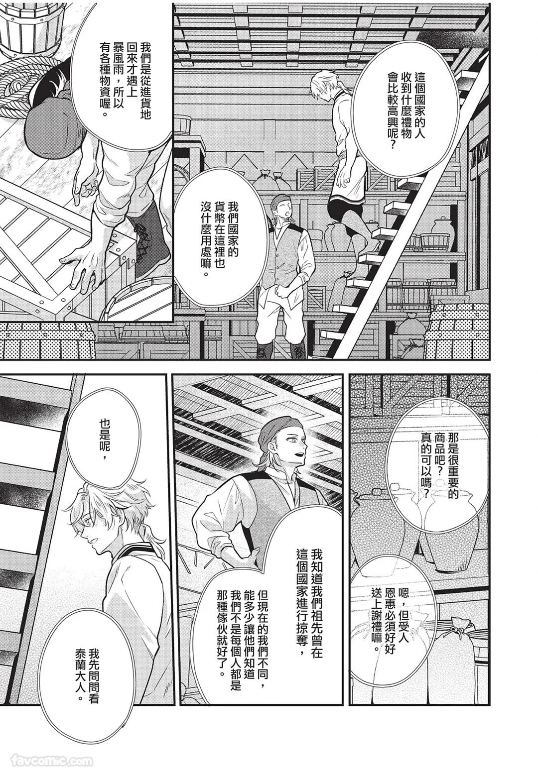 หน้า 136
