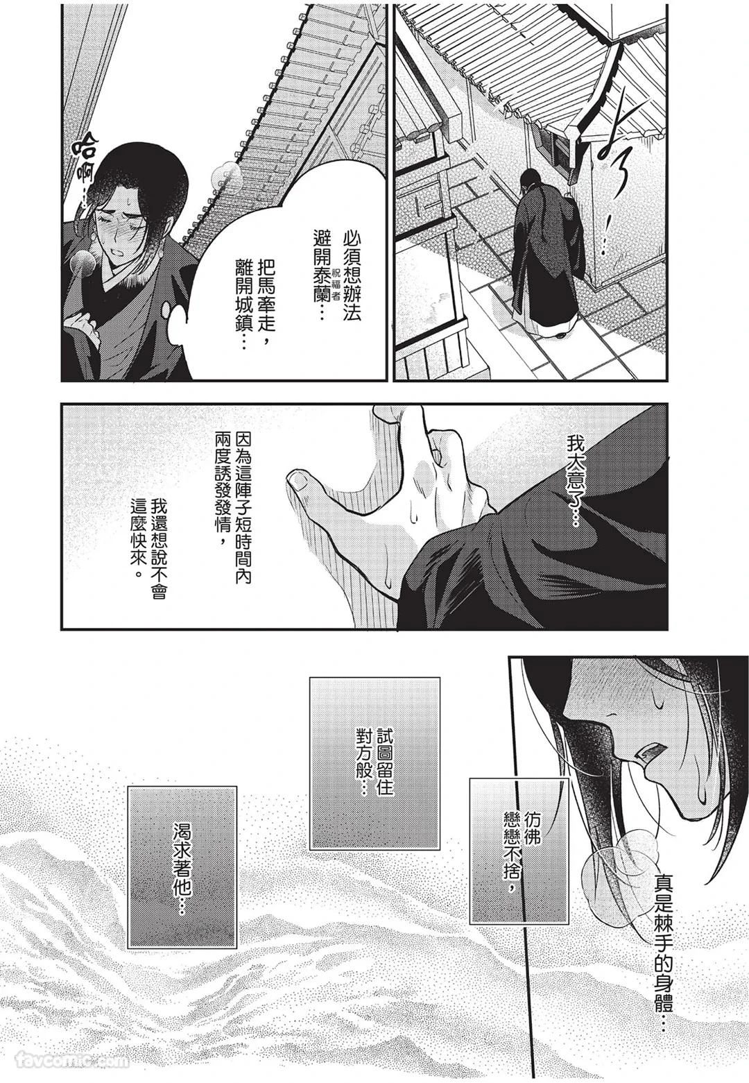 หน้า 139