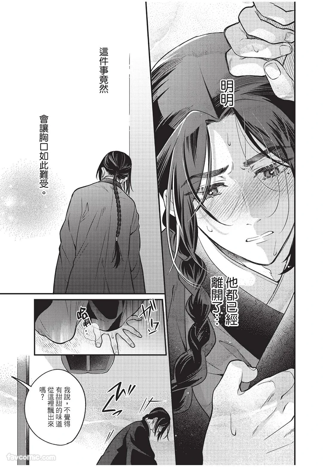 หน้า 140