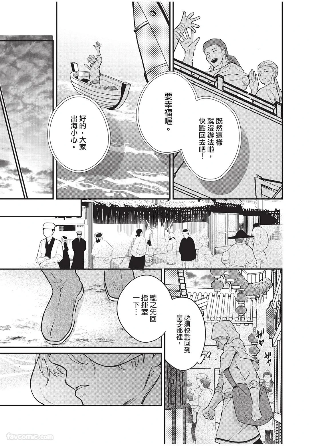 หน้า 144