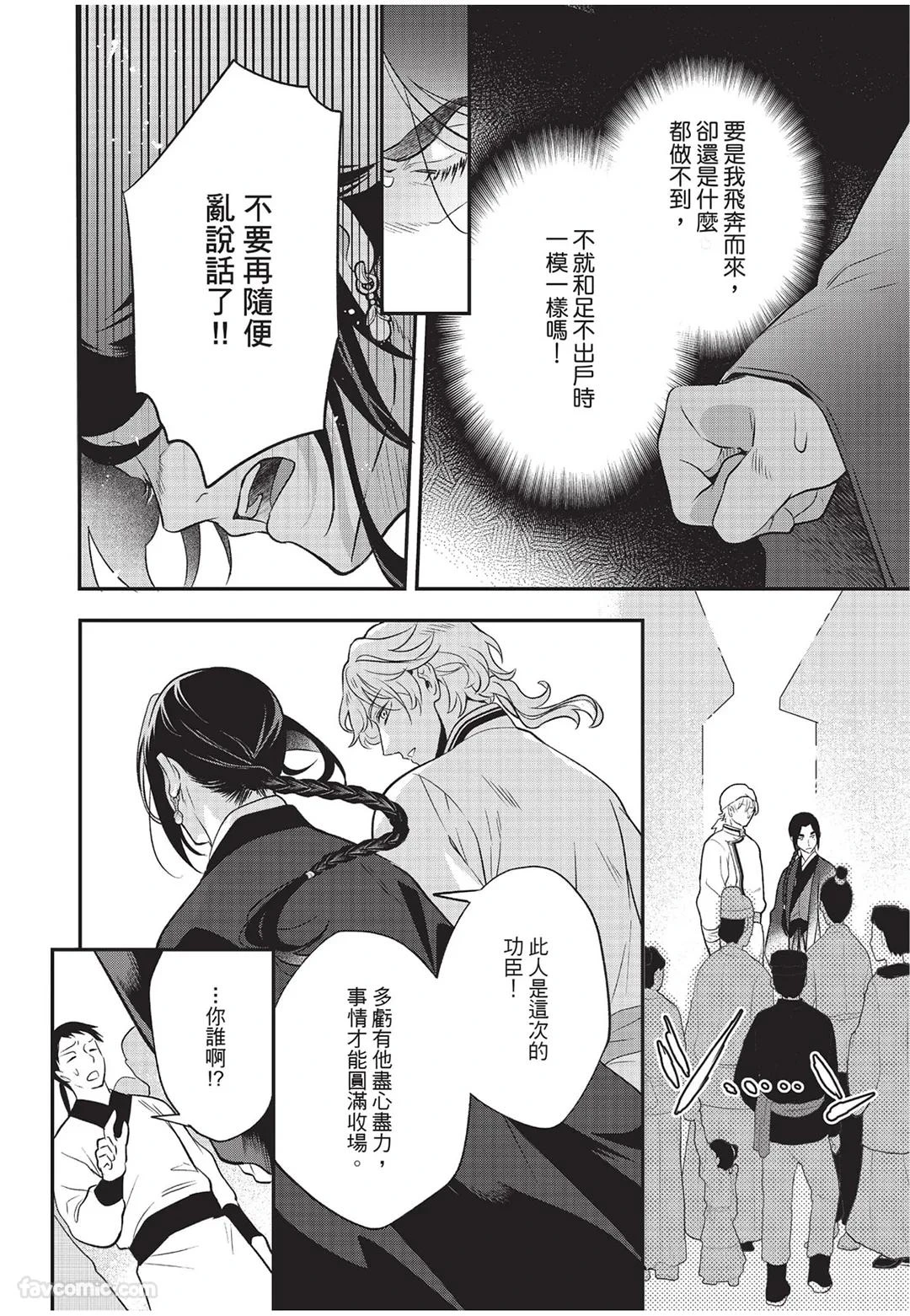 หน้า 155