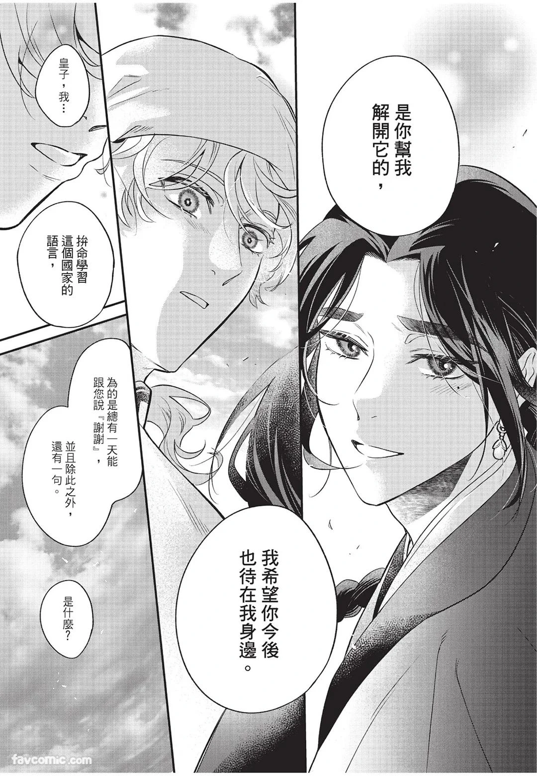 หน้า 162