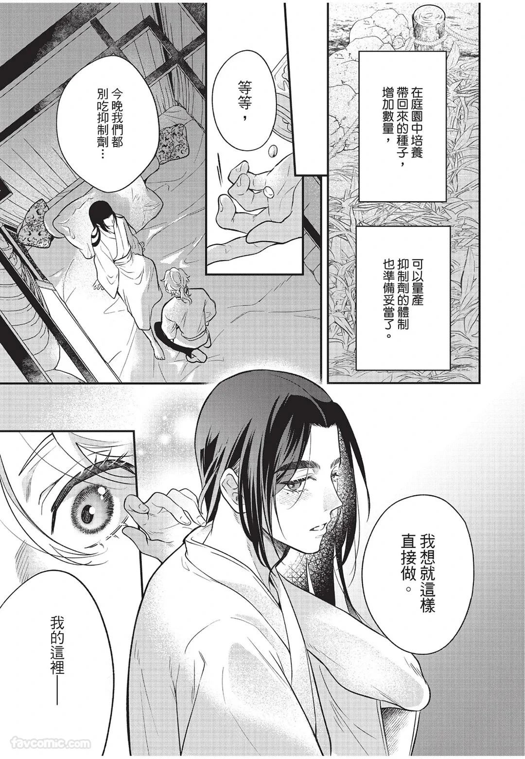 หน้า 164