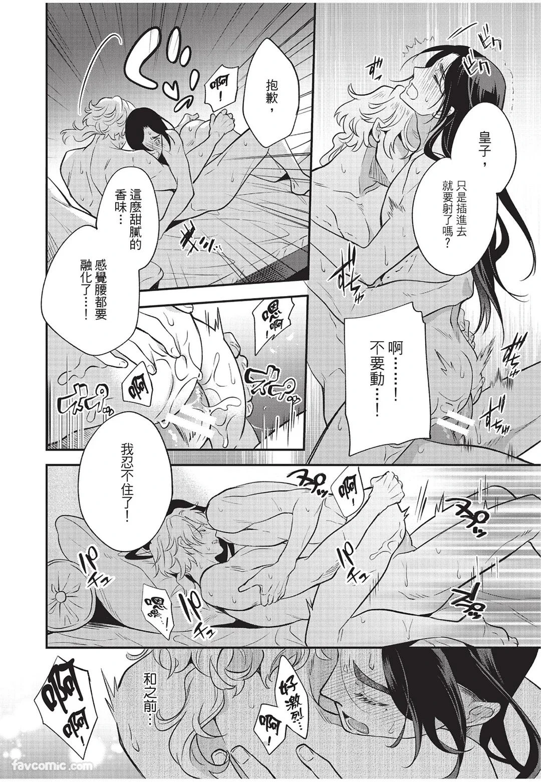 หน้า 167