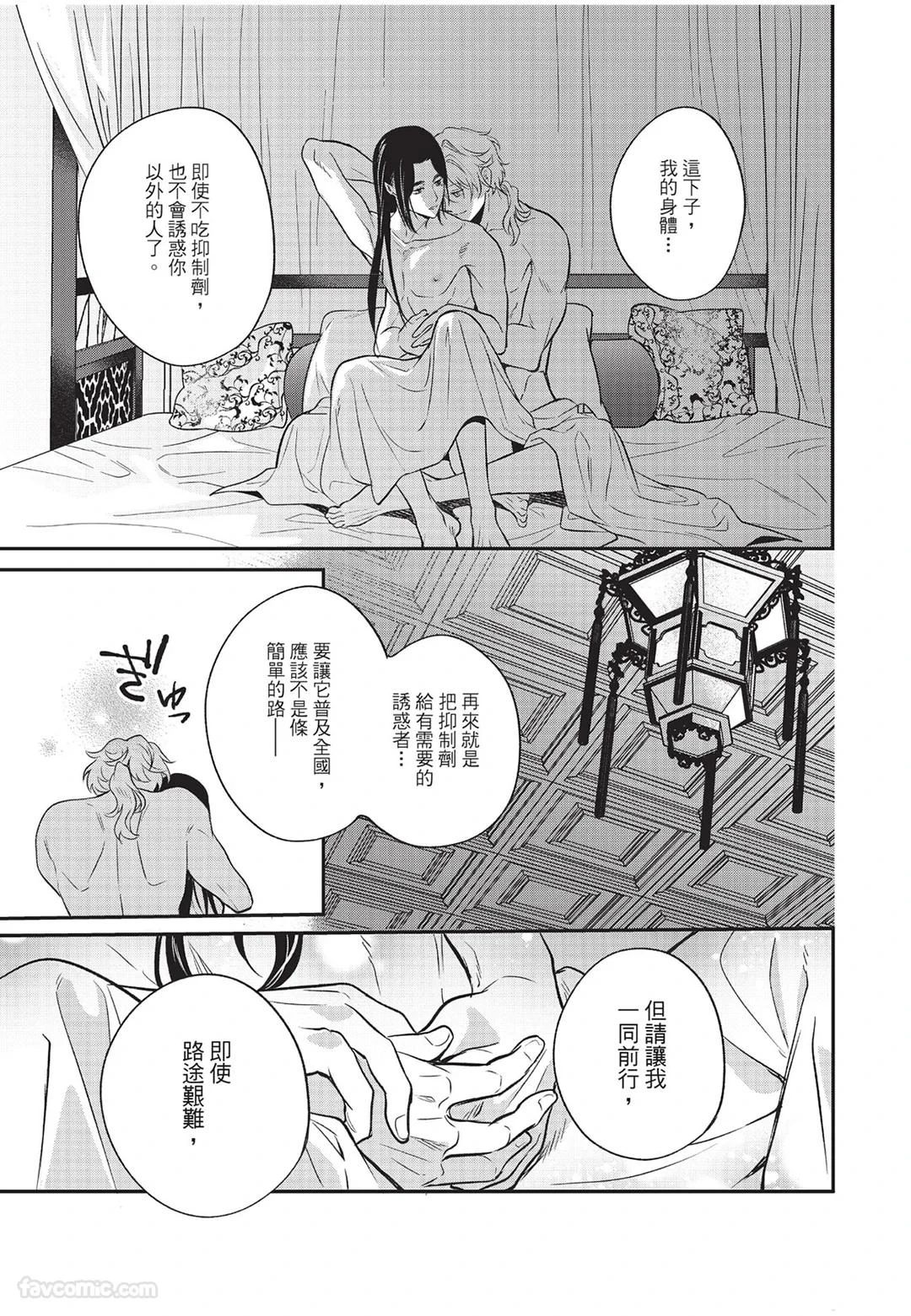 หน้า 172