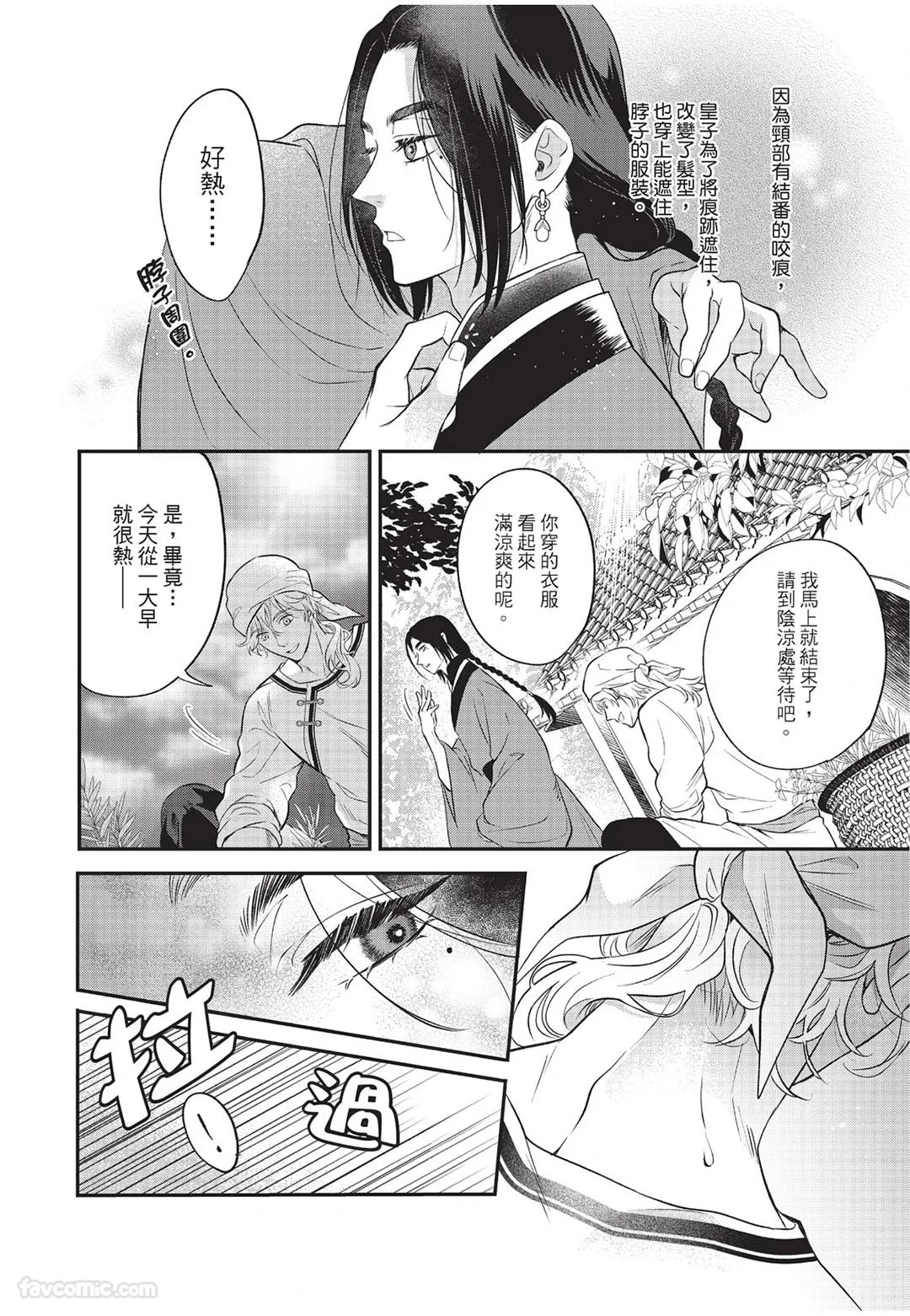 หน้า 175