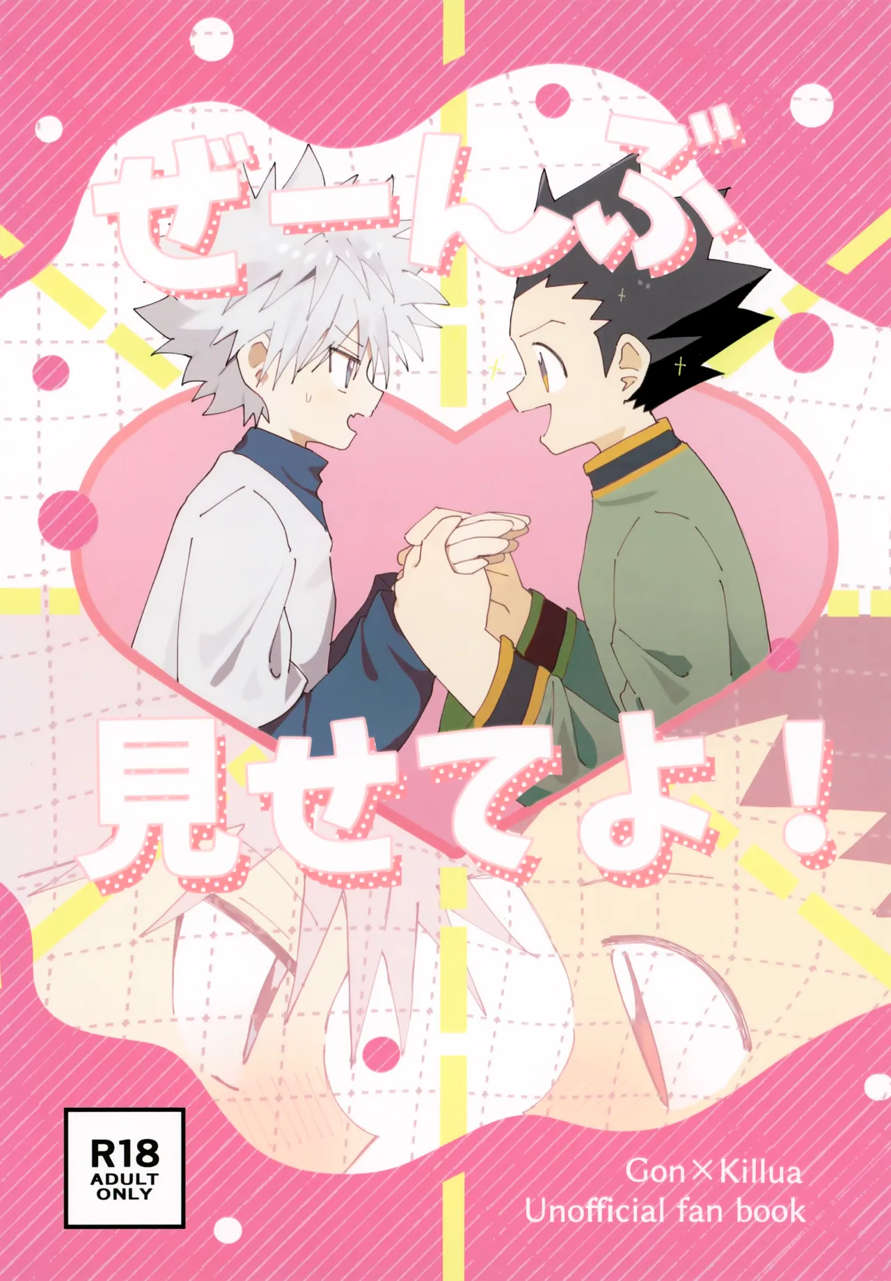 (ENDLESS×HUNTER 2) [Manmaru Otsuki (Hazuki Noyu)] Zeenbu Misete yo! (Hunter x Hunter)