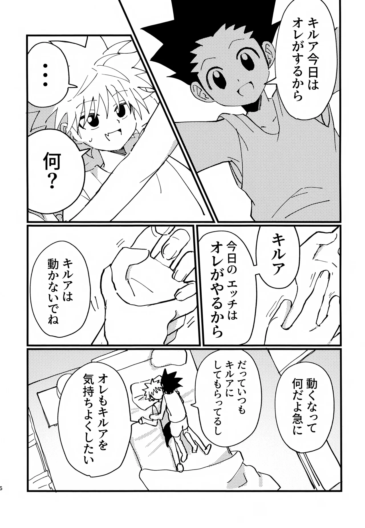 หน้า 5